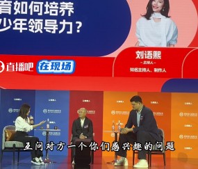 九游娱乐李宁：姚明你接下来的工作重点是什么？后者：吃喝玩乐 游山玩水