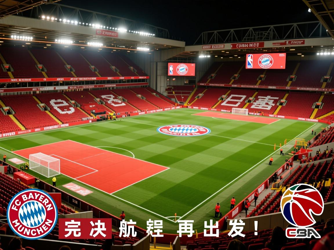 利物浦完胜拜仁，半决赛航程再出发！  第1张