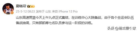 恩菲尔德教练组强化体能训练，备战关键战的简单介绍