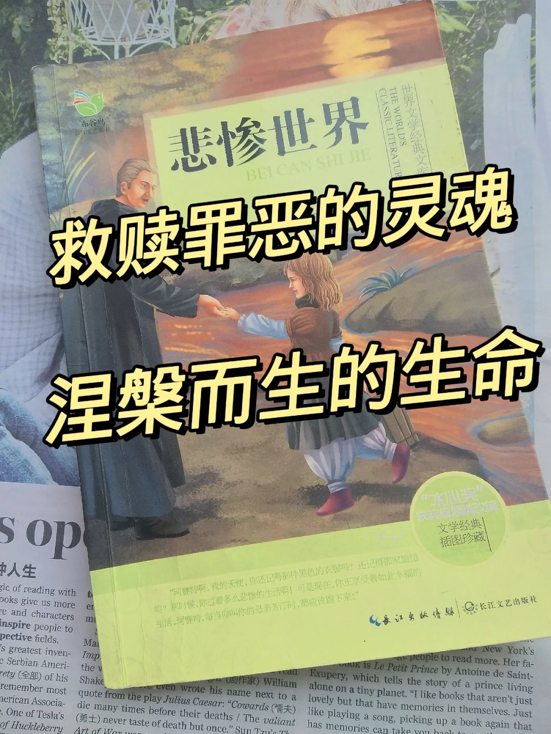 九游体育-关于史蒂文斯：雨果年轻又有点老灵魂，他在成人联赛打了很久了的信息