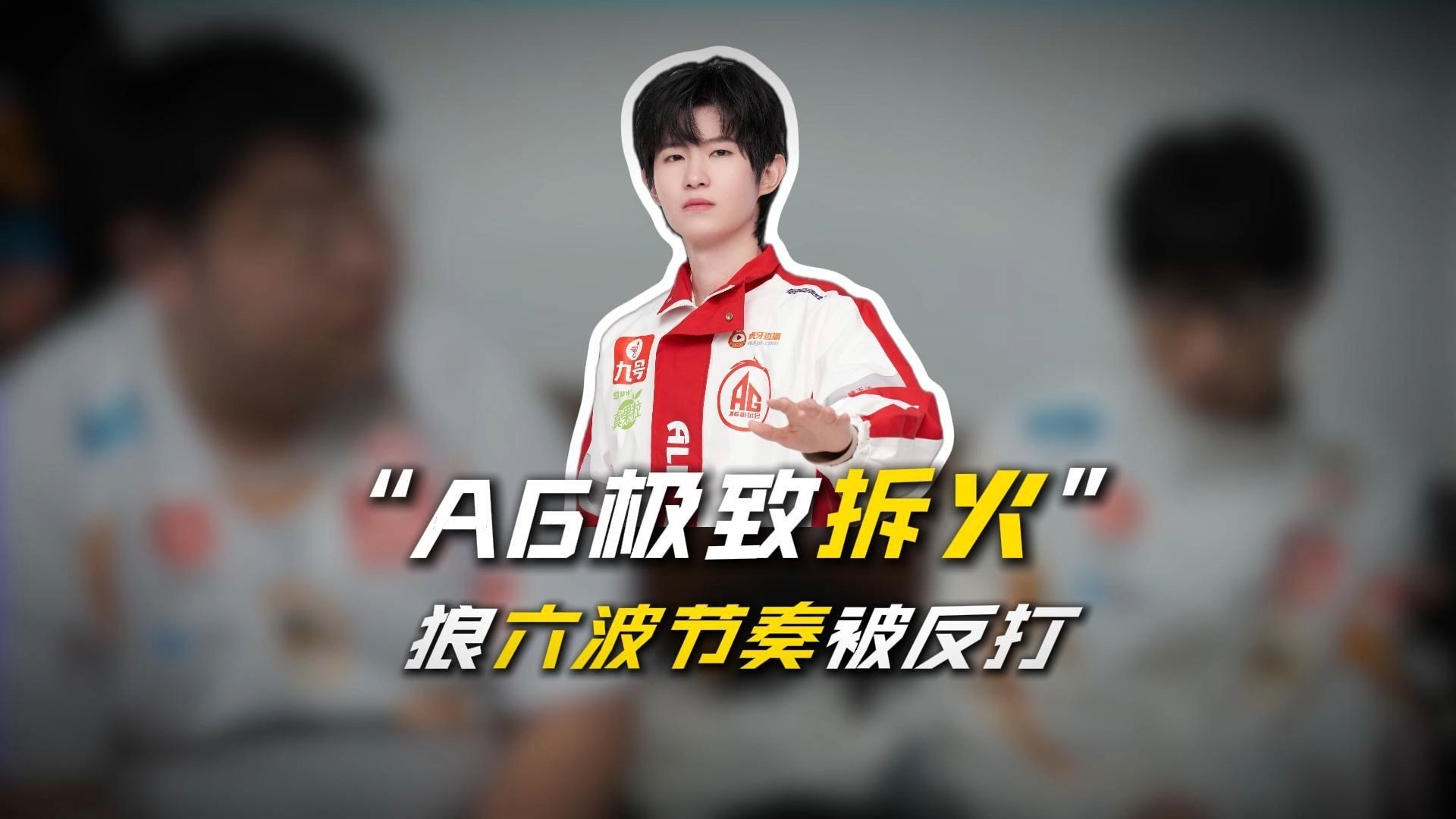 九游体育-大黄天狼大战结束，现在挑战AG交给狼队(大黄天狼大战结束,现在挑战ag交给狼队了吗)