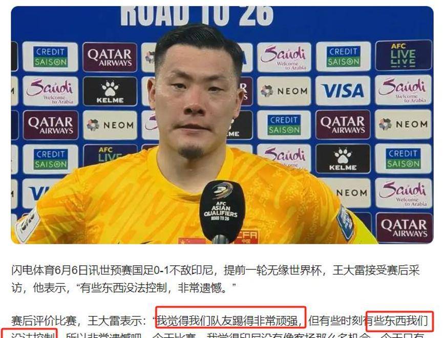 九游体育-纳帅不看U21遭批评！德国足协高层：他非常关心U21国(u21是什么意思)