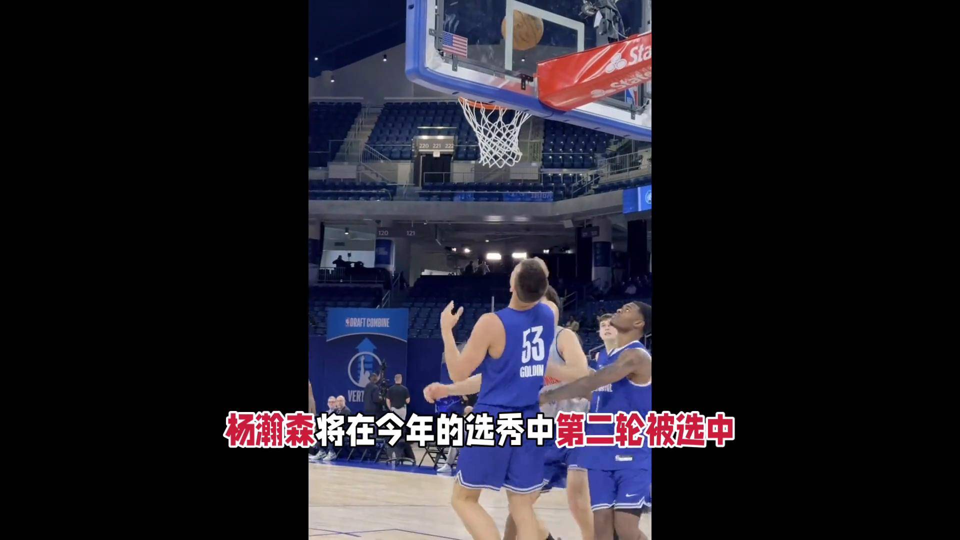 九游体育-首发+首分！杨瀚森首秀从容不迫用助攻惊艳全场(杨瀚森被老鹰选中)