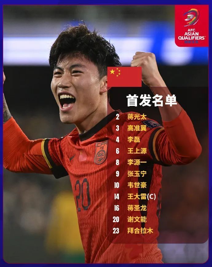 九游体育-一场2-1绝杀，让中国队争冠起死回生，还送亚洲冠军2连败垫的简单介绍