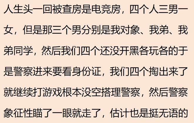 包含记者探访2025电竞世界杯，刚下车就热得喘不过气的词条