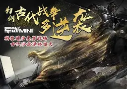 关于鏖战五局，暗影军团终于完成三杀，将战火烧向决赛的信息