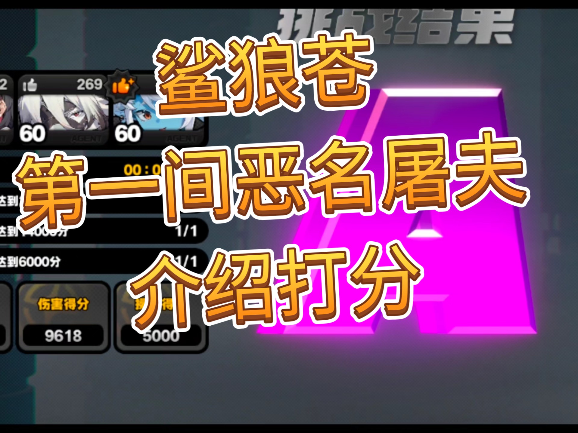 烈日裁决与苍狼突击在刀塔中上演巅峰对决，最终险胜过关，粉丝高呼其名的简单介绍