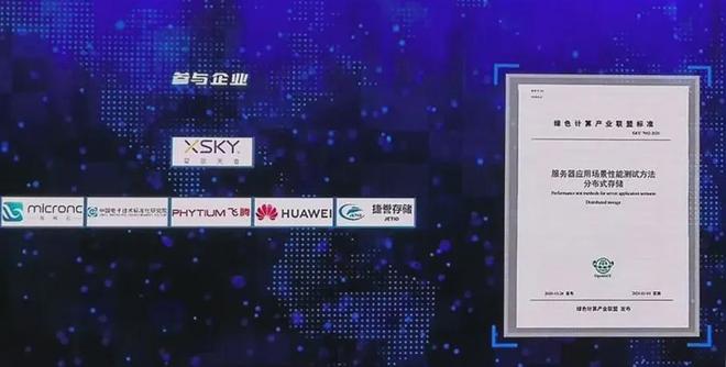 鏖战五局，星辰联盟终于战术得当压制对手，直播间破纪录(鏖战9小时视频在线看)