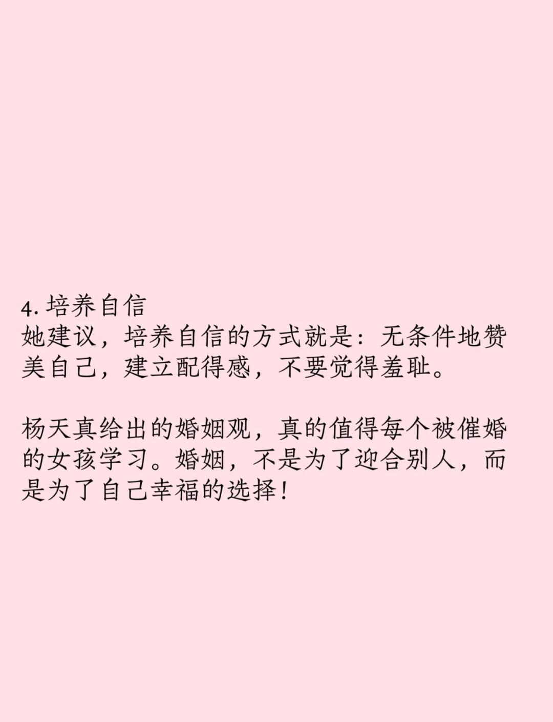 九游体育-一人分享一个，你有什么应对家里催婚的小妙招吗(如何面对家里的催婚)