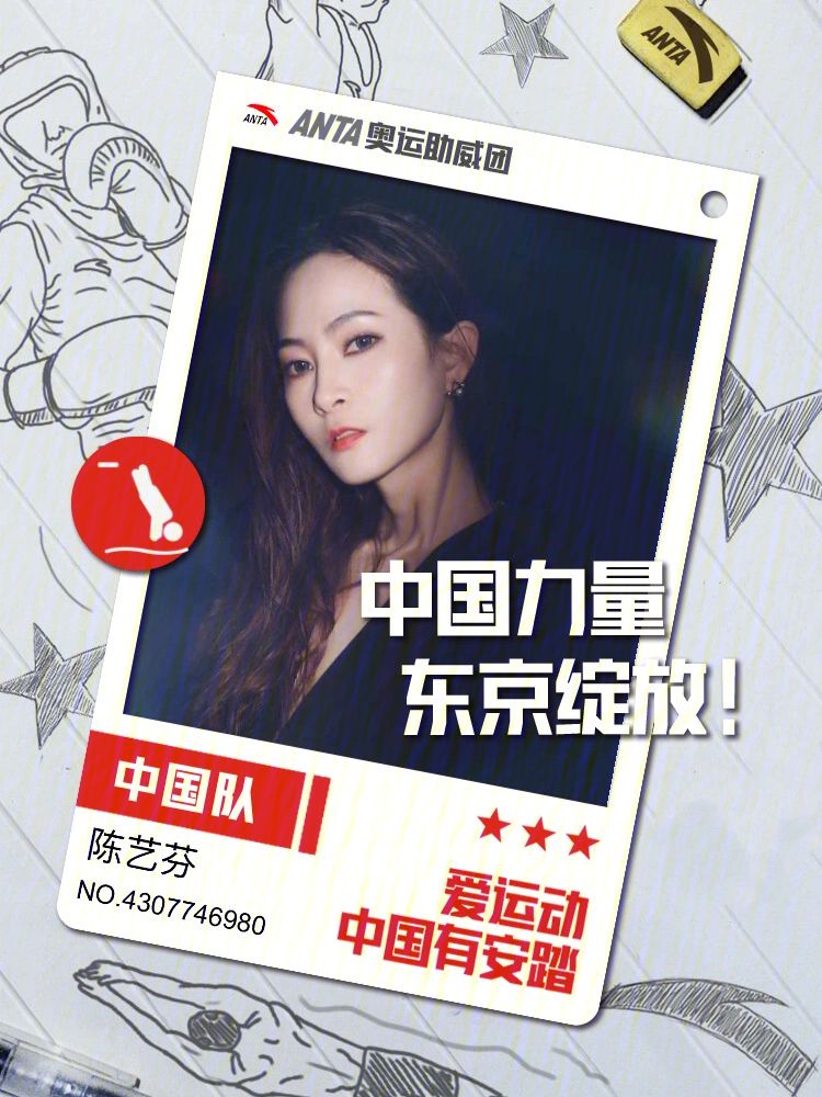关于有钱了！7500万巨款到账，宋凯亲自出马，助力中国足球队的信息