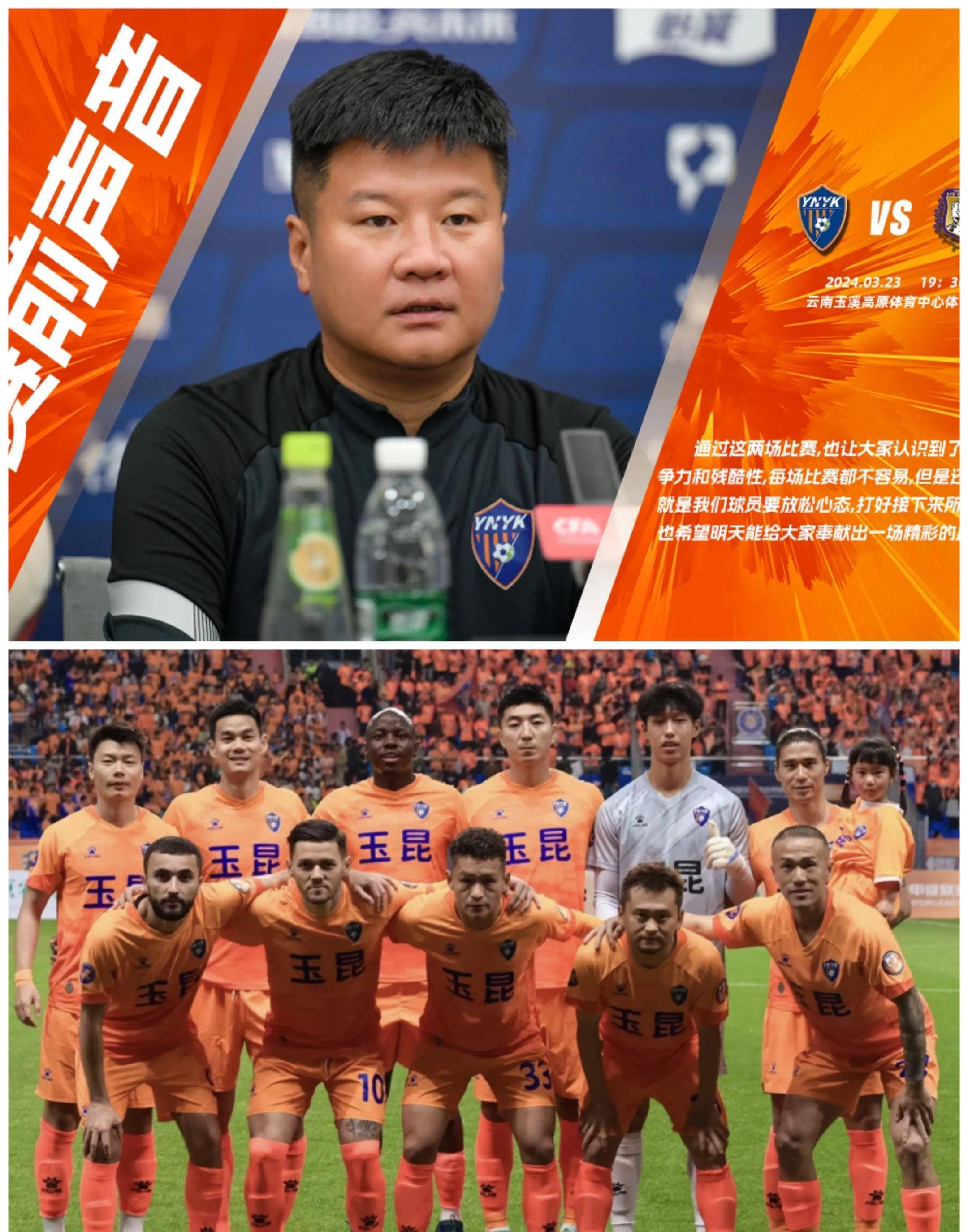 九游体育-随着陕西3-1，铁人1-0，铜梁龙2-1绝杀青年人，中甲积分榜出炉！(四个铁一般提出的原文)