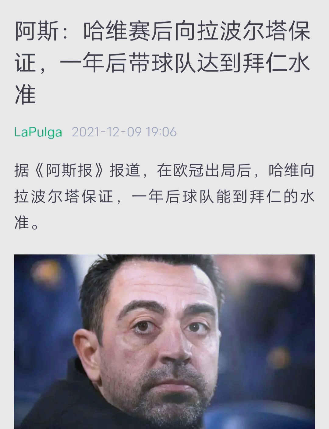拜仁转会窗令人失望：该买的没买来，7名冗员却一个都没卖出去(人艰不拆幽默回复下一句)