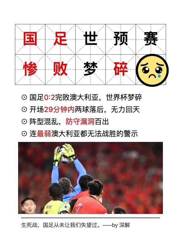 九游体育-亚足联再陷丑闻！保送2队进世界杯，印尼晋级没戏，国足幸运(亚足联要求)