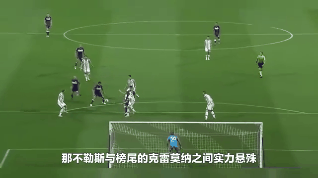 尤文图斯客场战平那不勒斯，胜局仍未到的简单介绍