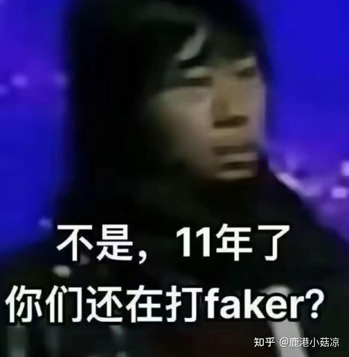 Faker获得S14决赛FMVP(faker在s11)