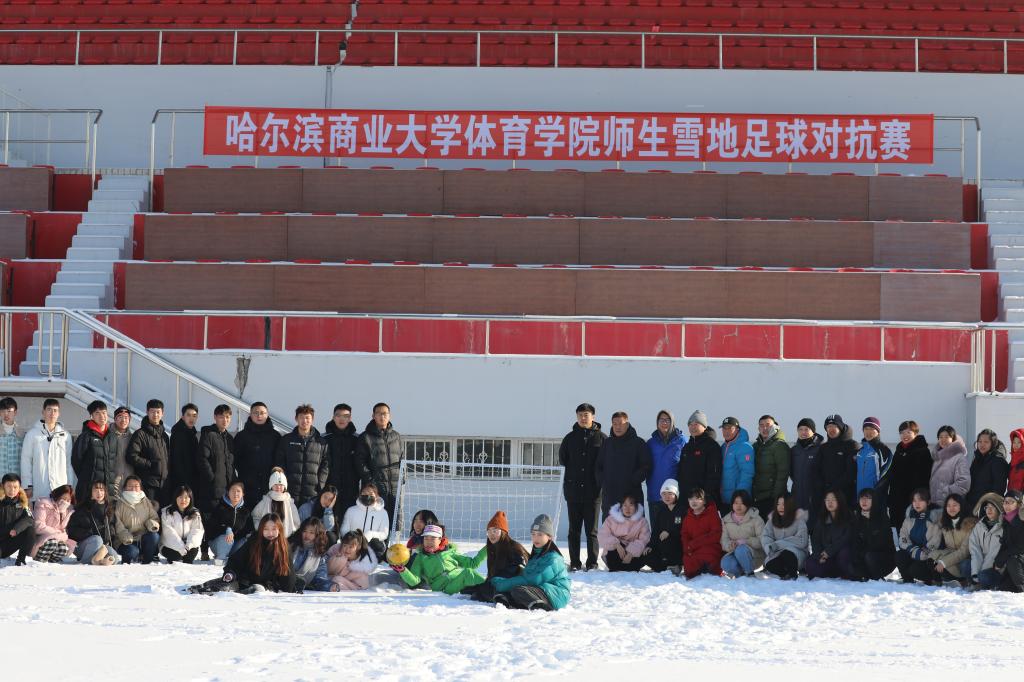 九游体育-关于纵横捭阖！足球冠军之争激情开启的信息