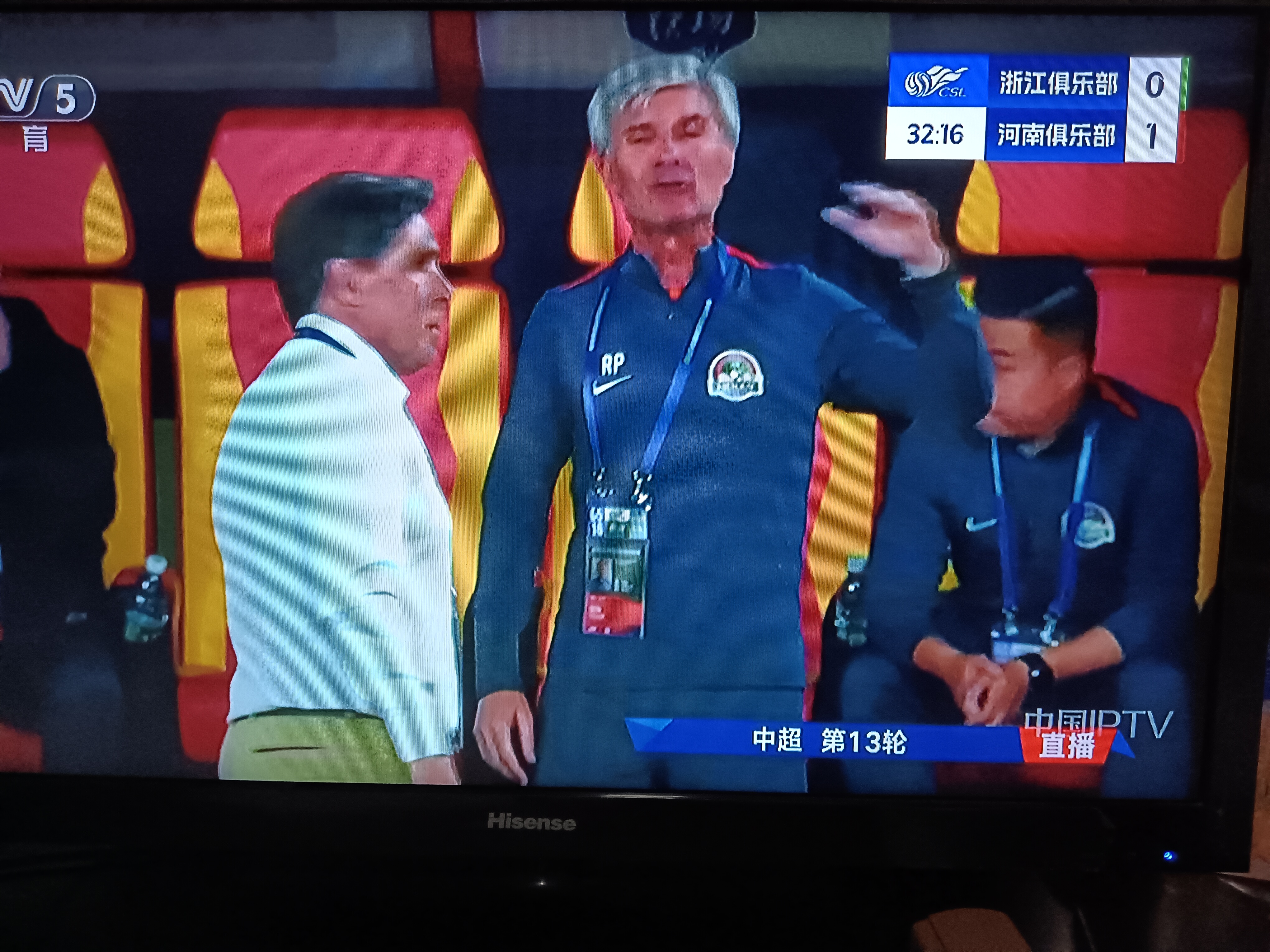 九游体育-上海申花连遭两大伤痛，争冠前景堪忧(上海申花!)