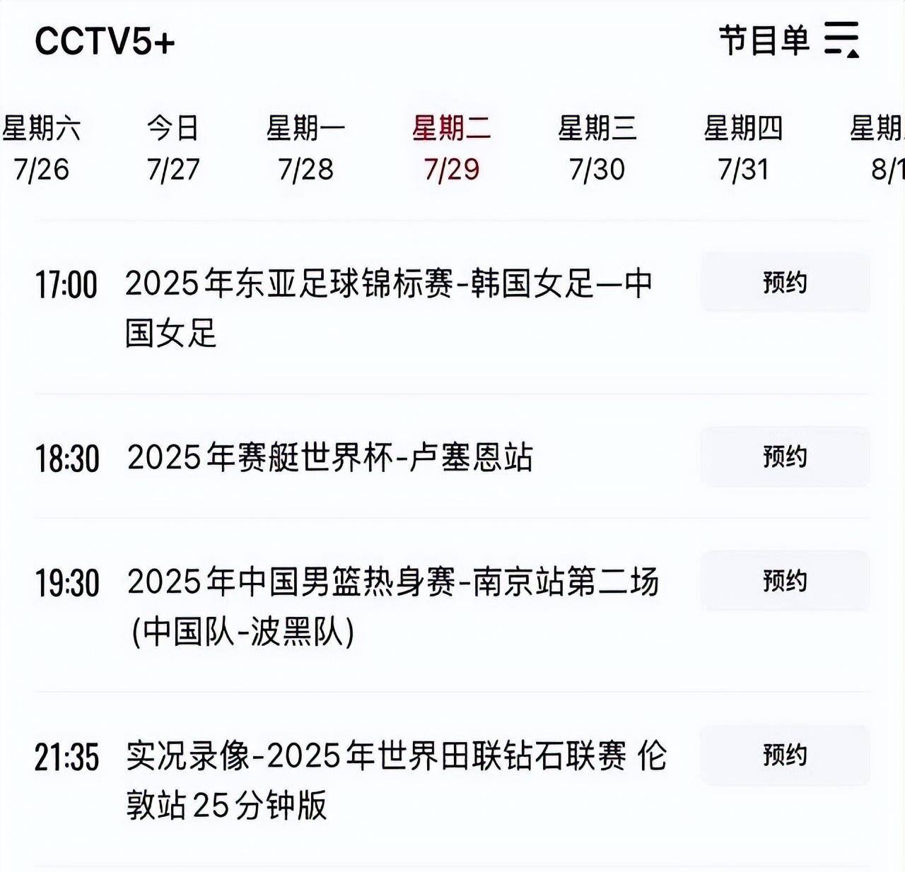 九游体育-关于亚洲杯赛再次延期，球员们备战不容易的信息