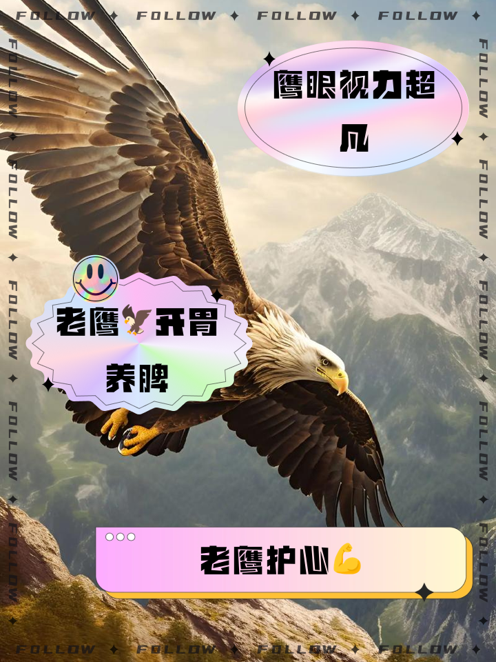步行者惊险战胜老鹰，拼搏精神令人钦佩的简单介绍